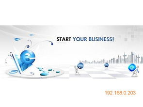 伟创网络技术公司 以专业铸就口碑，深耕邯郸网站推广与网页制作服务