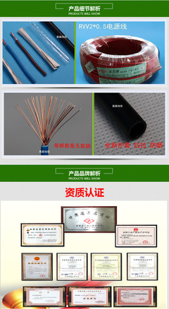 金昌电缆60227 IEC01(EV) 绝缘导线 特性、应用与批发指南