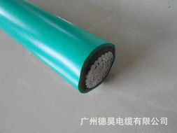 广州德昊电缆绝缘导线产品列表与特性详解